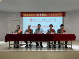 我校举行2021年南昌市征兵宣传进高校宣讲会