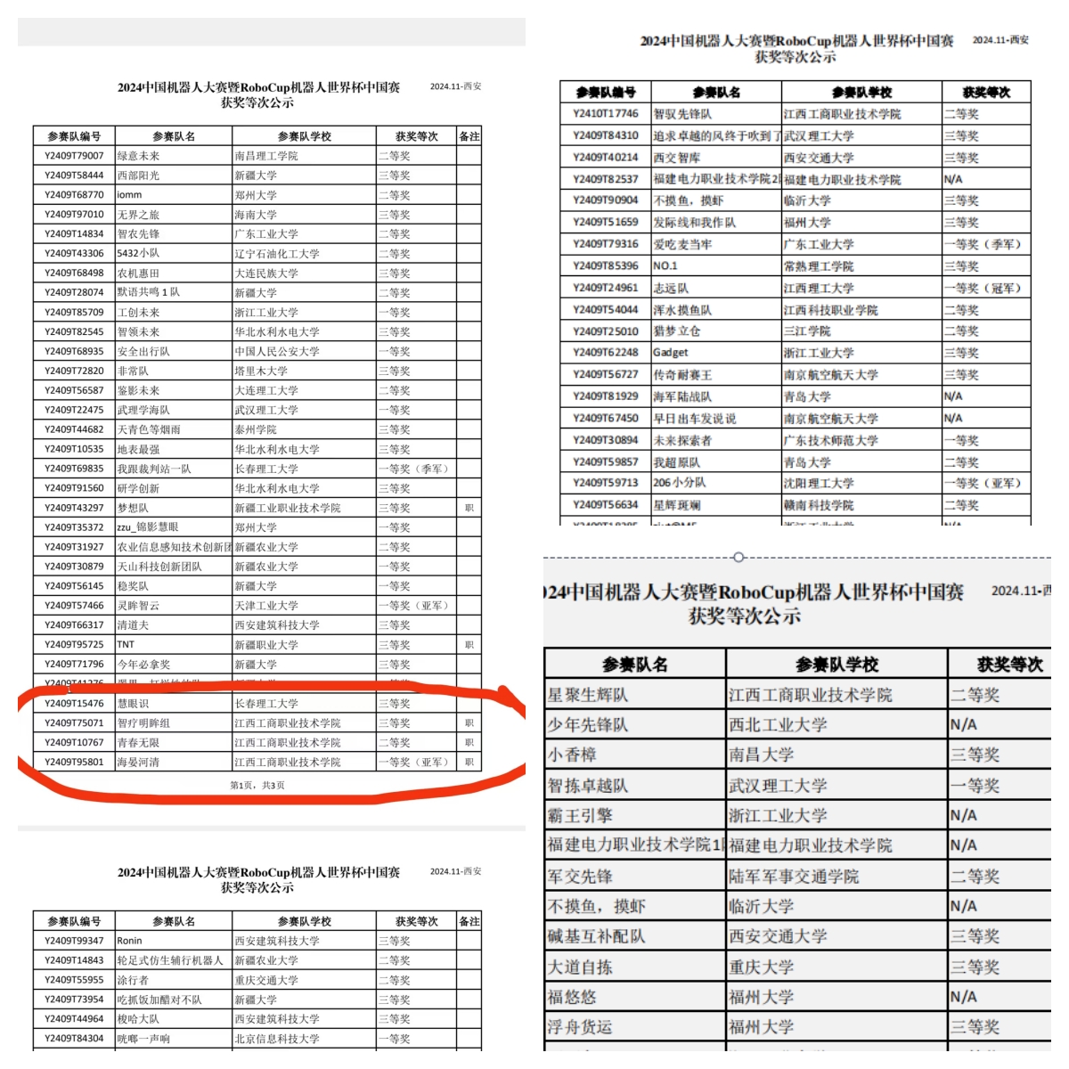 正在上传...